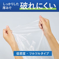 コクヨ HibiFull ヒビフル さっと取り出せる低密度ゴミ袋 70L 透明 箱タイプ 厚さ0.04mm ごみ袋 1箱（120枚入）（直送品）