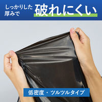 コクヨ HibiFull ヒビフル さっと取り出せる低密度ゴミ袋 70L 黒 箱タイプ 厚さ0.04mm ごみ袋 1箱（120枚入）（直送品）