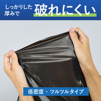 コクヨ HibiFull ヒビフル さっと取り出せる低密度ゴミ袋 70L 黒 詰替用 厚さ0.04mm ごみ袋 1パック（120枚入）（直送品）