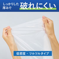 コクヨ HibiFull ヒビフル さっと取り出せる低密度ゴミ袋 45L 乳白 詰替用 厚さ0.03mm ごみ袋 1パック（120枚入）（直送品）