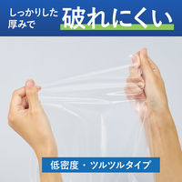 コクヨ HibiFull ヒビフル さっと取り出せる低密度ゴミ袋 90L 透明 詰替用 厚さ0.05mm ごみ袋 1パック（120枚入）（直送品）