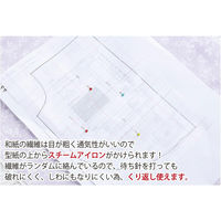 カセン和紙工業 破れにくい洋裁用和紙型紙 マス目付き 約68cm×約1.5m F04-025 1セット(3袋)（直送品）