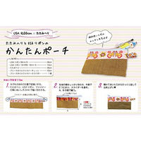 日本紐釦貿易 畳へりテープ 約7.8cm巾×5m巻 デニム HER930 1個10m巻（直送品）