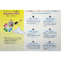 ジョイベック(株) ドライマーク衣類用 おしゃれ着用 ジョイベックS プレミアム 1000g JOY-SWP 1本1000g（直送品）