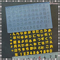 亀島商店 ワード レジンクラフト用 ソフトモールド 文字抜き ひらがな 1個入 KAM-REJ-561 1セット(2個)（直送品）