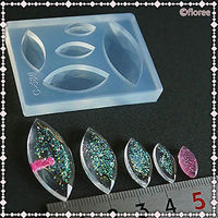 亀島商店 ビジュー レジンクラフト用 ソフトモールド マーキーズ 1個入 KAM-REJ-580 1セット(2個)（直送品）