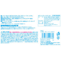 からだふき　ウェットタオルレック こころ想い ボディソープシート 1パック（25枚入×2個）