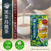 TokyoTeaTrading 世界のお茶巡り 黒烏龍茶 1袋（20バッグ入） ポット用ティーバッグ 黒ウーロン茶