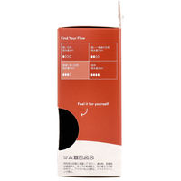 BOODY 吸水サニタリーショーツ ビキニ 普通～多い日用 S ブラック 9351383056216 1箱（1枚入）