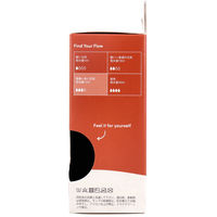 BOODY 吸水サニタリーショーツ ビキニ 普通～多い日用 M ブラック 9351383056223 1箱（1枚入）