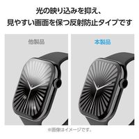 アップルウォッチ 衝撃吸収 フィルム 2枚入 【46mm対応】 反射防止 AW-24AFLAFPR エレコム 1個（直送品）
