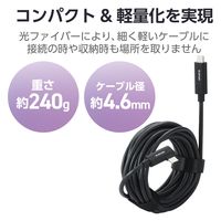 USB 10Gbpsケーブル(USB Type-C - USB Type-C/VR向け/AOC) ブラック DH-CCLO50BK エレコム（直送品）