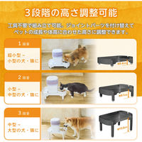 ご飯台 猫/犬 (幅195×奥行365mm以内の 給餌器 給水器 など対応) ブラック PET-ST01BK エレコム 1個（直送品）