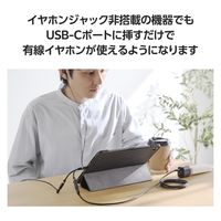 タイプC イヤホンジャック 変換 DAC 搭載 高耐久 PD対応 ブラック MPA-C35DSPDBK エレコム 1個