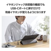タイプCイヤホンジャック 3極 4極 変換 DAC搭載 通話対応 ブラック MPA-C35DBK2 エレコム 1個（直送品）