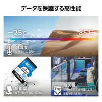 SDカード SDHC 32GB Class10 UHS-I U3 高耐久モデル MF-DRSD032GU13 エレコム 1個（直送品）