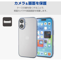 iPhone16 ケース ソフト 衝撃吸収 薄型 メタリックペールブルー PM-A24AUCTMBU エレコム 1個（直送品）