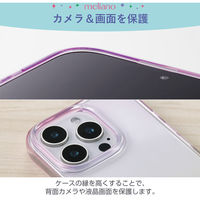 iPhone16 Pro ケース ソフト 耐衝撃 グラデーション ピーチ×ミモザ PM-A24CUCWCPNYL エレコム 1個（直送品）