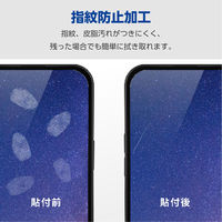 らくらくスマートフォン a フィルム アンチグレア 抗菌 PM-F243FLF エレコム 1個（直送品）