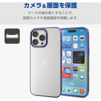 iPhone16 Pro Max ケース ソフト 衝撃吸収 メタリックヴァイオレット PM-A24DUCTMPU エレコム 1個（直送品）