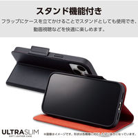 らくらくスマートフォン a ケース レザー 手帳型 衝撃吸収 超軽量 ブラック PM-F243PLFUBK エレコム 1個（直送品）