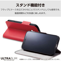 らくらくスマートフォン a ケース レザー 手帳型 衝撃吸収 超軽量 レッド PM-F243PLFURD エレコム 1個（直送品）
