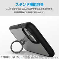 Google Pixel 9/9 Pro ケース ハイブリッド リング付 ブラック PM-P242TSLFCRBK エレコム 1個（直送品）