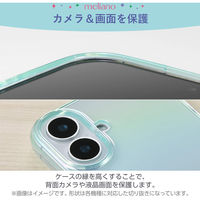 Google Pixel 9/9 Pro ケース ソフト カメラレンズ保護設計 ブルー PM-P242UCABU エレコム 1個（直送品）