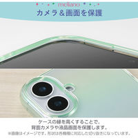 Google Pixel 9/9 Pro ケース ソフト カメラレンズ保護設計 グリーン PM-P242UCAGN エレコム 1個（直送品）