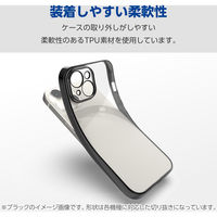 Google Pixel 9/9 Pro ケース ソフト 衝撃吸収 メタリックブラック PM-P242UCTMBK エレコム 1個（直送品）