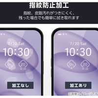 Google Pixel 9 Pro XL フィルム 画面内指紋認証対応 高透明 PM-P243FLFG エレコム 1個（直送品）