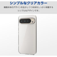 Google Pixel 9 Pro XL ケース ハイブリッド 衝撃吸収 クリア PM-P243HVCKCR エコリカ 1個（直送品）