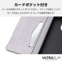 AQUOS sense9 SH-53E ケース レザー 手帳型 カーボンブラック PM-S244PLFUCB エレコム 1個（直送品）