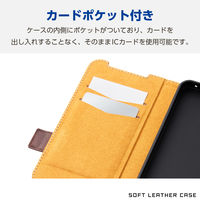 AQUOS sense9 SH-53E ケース レザー 手帳型 衝撃吸収 ネイビー PM-S244PLFYNV エレコム 1個