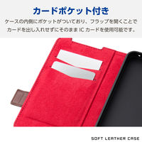 AQUOS sense9 SH-53E ケース レザー 手帳型 衝撃吸収 ブラック PM-S244PLFYBK エレコム 1個（直送品）