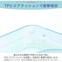 AQUOS sense9 SH-53E ケース ソフト オーロラ ライトブルー PM-S244UCABU エレコム 1個（直送品）