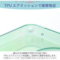 AQUOS sense9 SH-53E ケース ソフト オーロラ グリーン PM-S244UCAGN エレコム 1個（直送品）