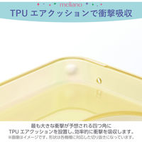 AQUOS sense9 SH-53E ケース ソフト オーロラ イエロー PM-S244UCAYL エレコム 1個（直送品）