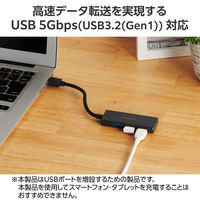 USBハブ USB-A×3ポート USB3.2(Gen1) バスパワー 薄型 ブラック U3H-H030BK エレコム 1個（直送品）
