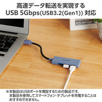 USBハブ USB-A×3ポート USB3.2(Gen1) バスパワー 薄型 ネイビー U3H-H030NV エレコム 1個