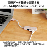 USBハブ USB-A×3ポート USB3.2(Gen1) バスパワー 薄型 ピンク U3H-H030PN エレコム 1個（直送品）