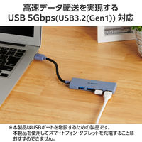 USBハブ USB-A×4ポート USB3.2(Gen1) バスパワー 薄型 ネイビー U3H-H040NV エレコム 1個