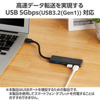 USBハブ USB-A×4ポート USB3.2(Gen1) バスパワー 薄型 ブラック U3H-H040BK エレコム 1個（直送品）
