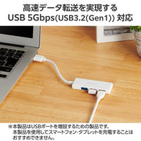 USBハブ USB-A×3ポート USB3.2(Gen1) バスパワー 薄型 ホワイト U3H-H030WH エレコム 1個