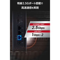 WiFi 無線LANルーター 親機 WiFi7 11be/11ax 中継器モード ブラック WRC-W701-B エレコム 1個（直送品）