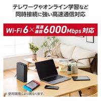 WiFi 無線LANルーター 11ax/11ac 4804+1147Mbps グレー WRC-X6000GSD-G エレコム 1個（直送品）