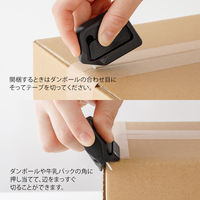 デザインフィル ボックスカッター 黒 35605006 1個