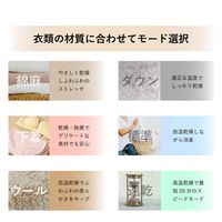 ダイアモンドヘッド コンパクト衣類乾燥機 KARATTO RM-212S 1台（直送品）