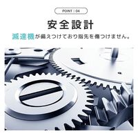 ユニファイン 【UQ LiFE】 電動爪切りELECTRIC NAIL CLIPPER UQ-NC01 1台（直送品）