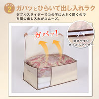 アストロ ふとん収納袋 ベージュ 131-46 1枚（直送品）